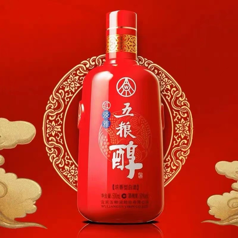 白酒批发五粮醇红淡雅金边50度浓香型整箱6瓶*500ml婚庆喜宴原酿