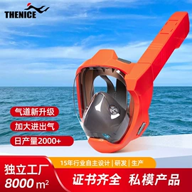 浮潜套装;潜水用品;脚蹼、手蹼