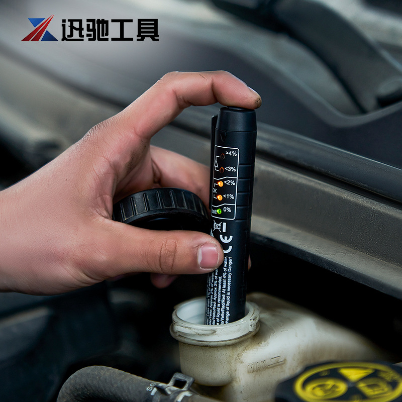 汽车刹车油检测笔测试笔制动液含水率量检测仪检查高精度更换工具