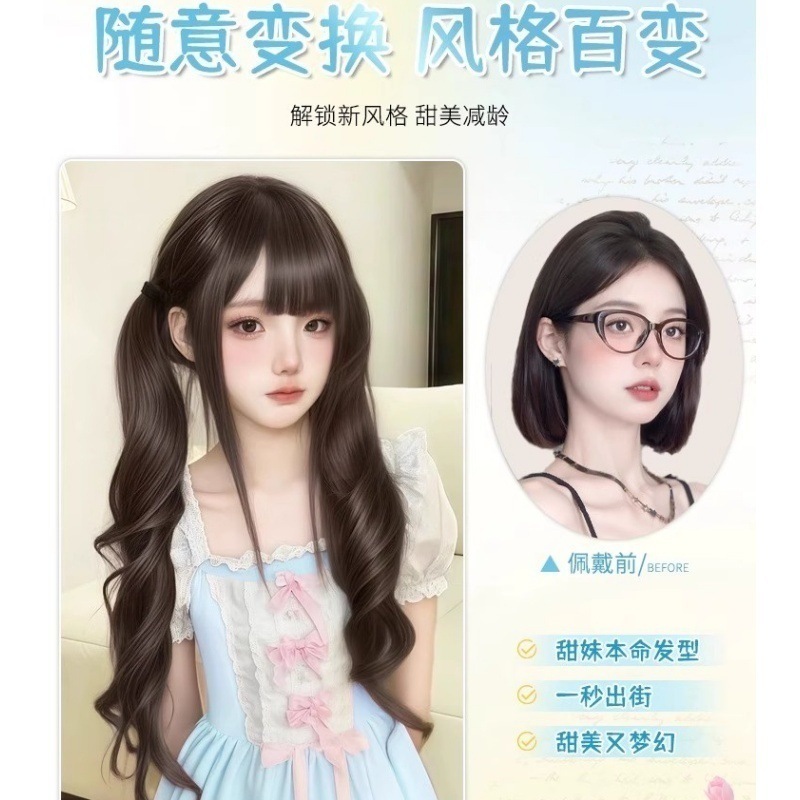 假发2025年新款马尾辫女洛丽塔甜美梦幻少女自然仿真假发双马尾|undefined