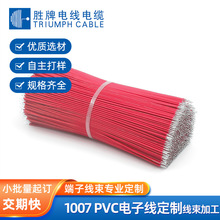 PVC��Ӿ��ӹ������O������1007�p�^մ�a�ߜ���Ӿ���������̖��