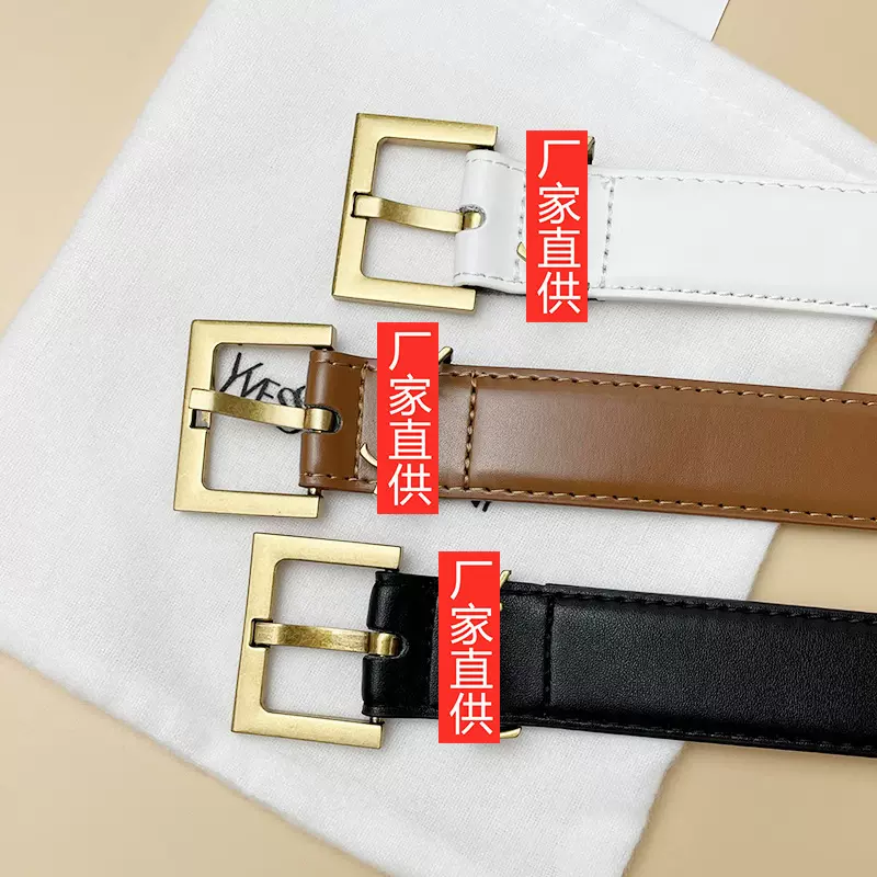 高级感新款女士腰带杨树针扣韩版细腰带装饰连衣裙外贸束腰