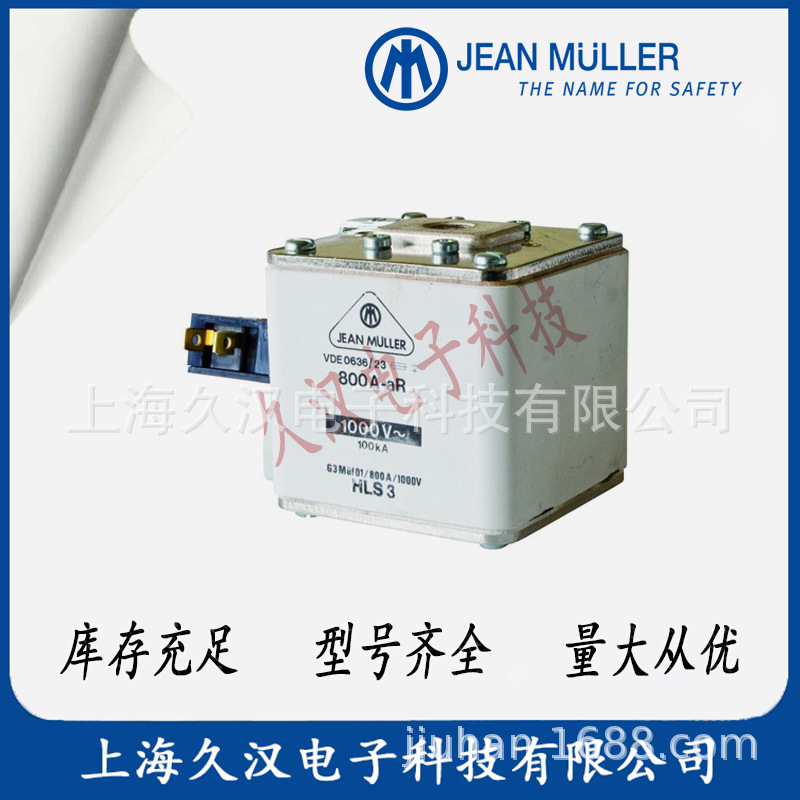 金米勒 熔断器S2üf1/110/250A/690V详询客服报价
