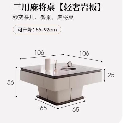 Mesa de mahjong de placa de roca de elevación, mesa de centro multifuncional simple y automática, máquina de mahjong, mesa de comedor, hogar de doble uso