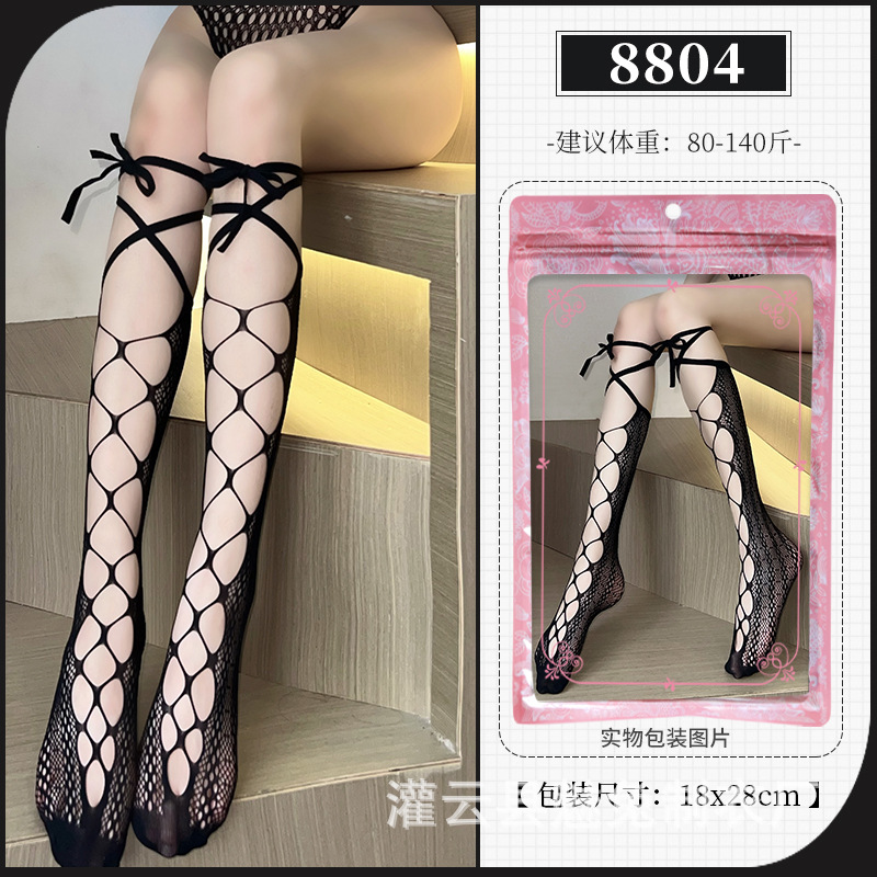 8804 / 均碼