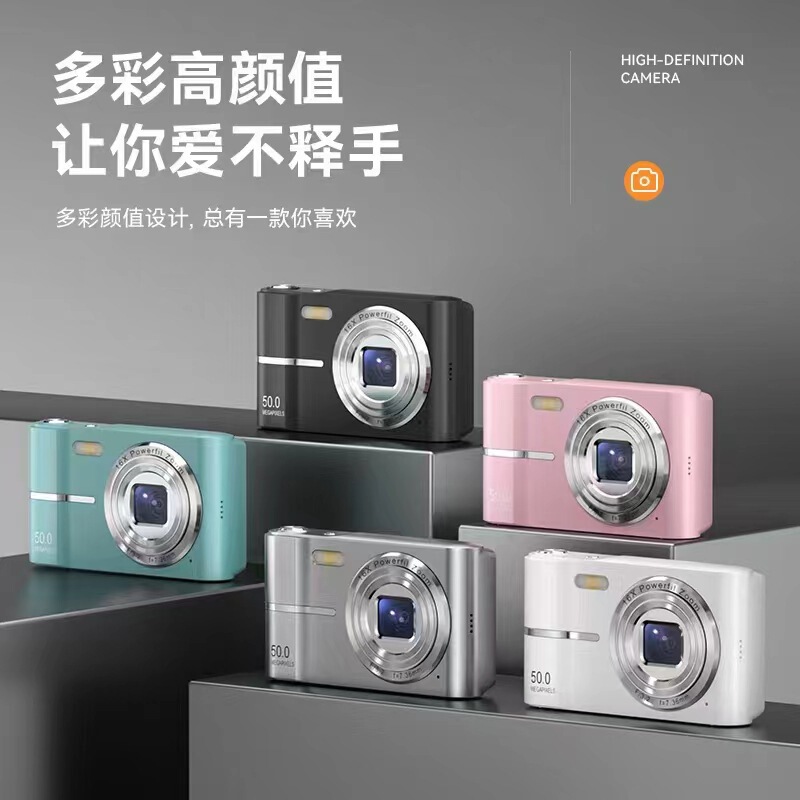 Cross-Border New Retro Old-Fashioned Digital Camera Hd Small Portable Ccd Student Party Mini Camera Cross-Border New Retro Old-Fashioned Digital Camera Hd Small Portable Ccd Student Party Mini Camera