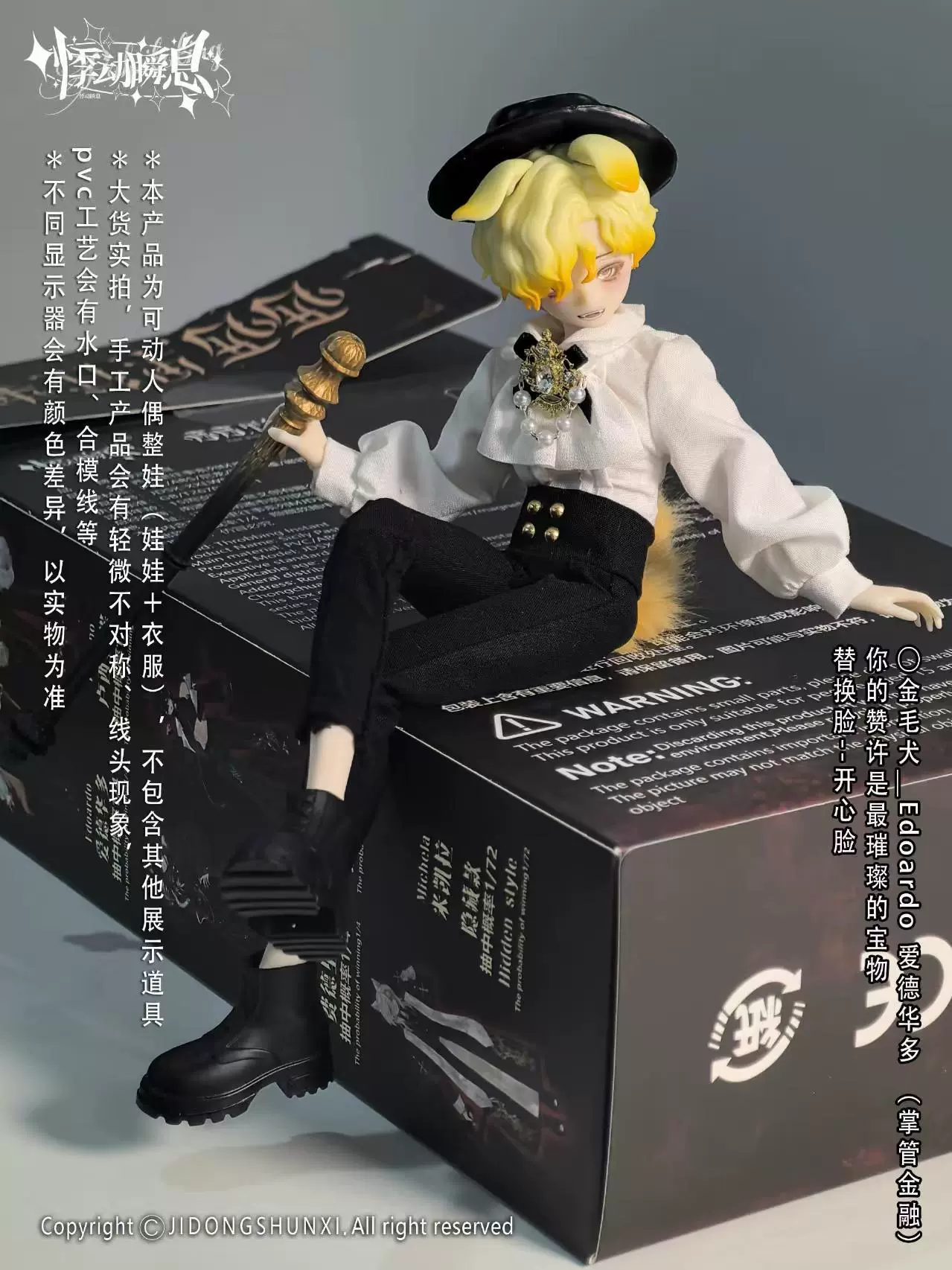 Блайнд-бокс движущаяся кукла (MJD) — подвижный BJD для коллекции, подарок для женщин, случайно 1/4