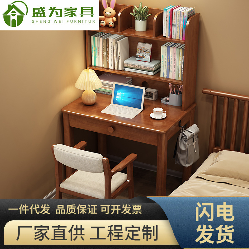Liftable Children's Solid Wood Desk Bookshelf Integrated Small Apartment 70CM Bedroom Bedside Study Desk Home Computer Desk