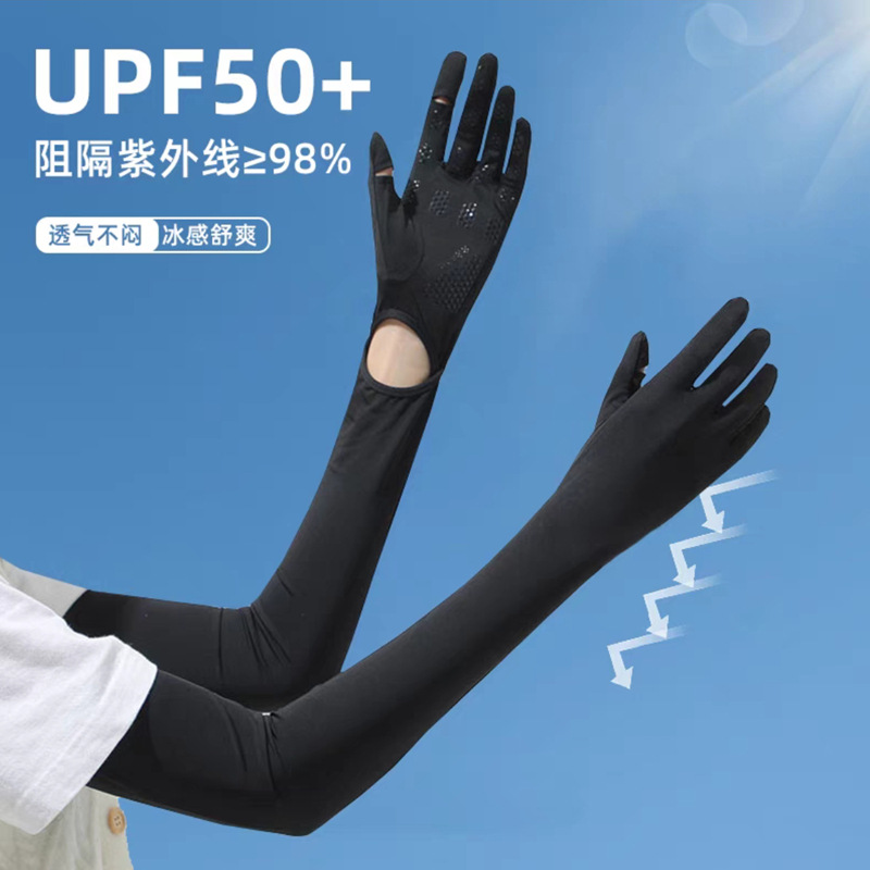 BS-5425 리얼아이스실크긴팔모델(블랙)