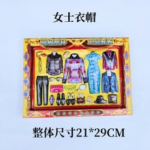 ������Ʒ���w������ñ����ڤ�������׺�����ʮ��Ҿ��Lˮ��ˇƷ