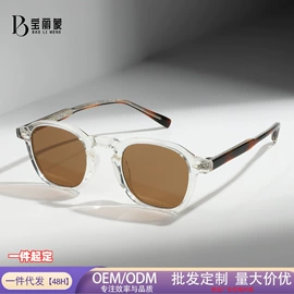 框架眼镜;太阳镜;老花镜