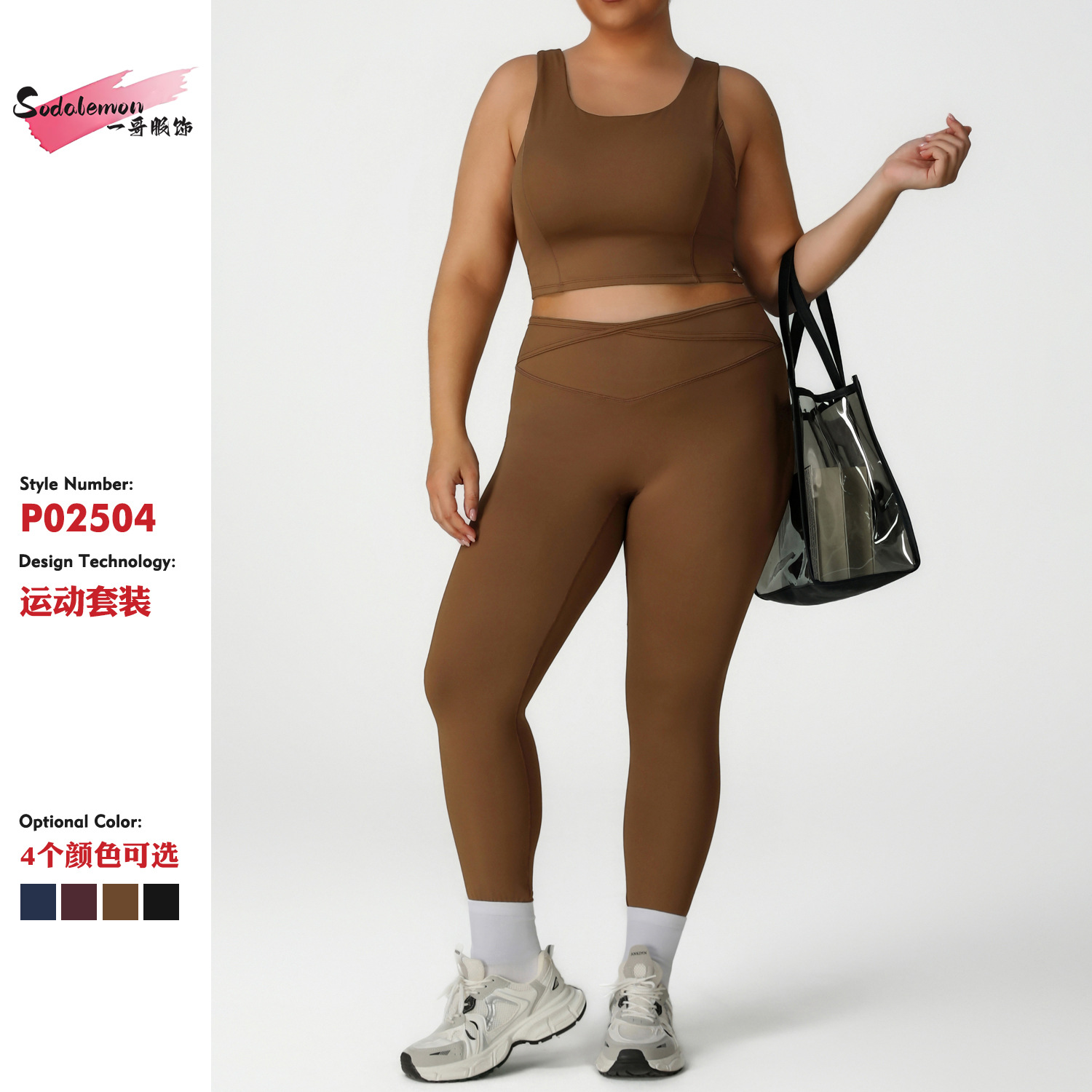 亚马逊加大码健身瑜伽服套装跑步运动大码训练服套装胖mm大码套装