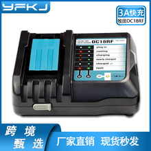 �m������� DC18RF 14.4v/18v�늳س���� �S��ֱ�N