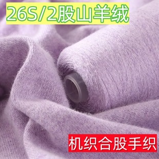 ɽ��q26S/2����q��ë���F�C���ֿ���q��ë���ֹ��������q��