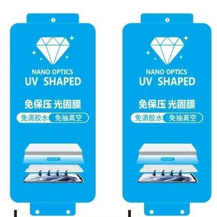 Huawei Xiaomi 15pro Huawei mate70pro 電気メッキ P70pro X200 圧力不要光硬化フィルムに適しています。|undefined