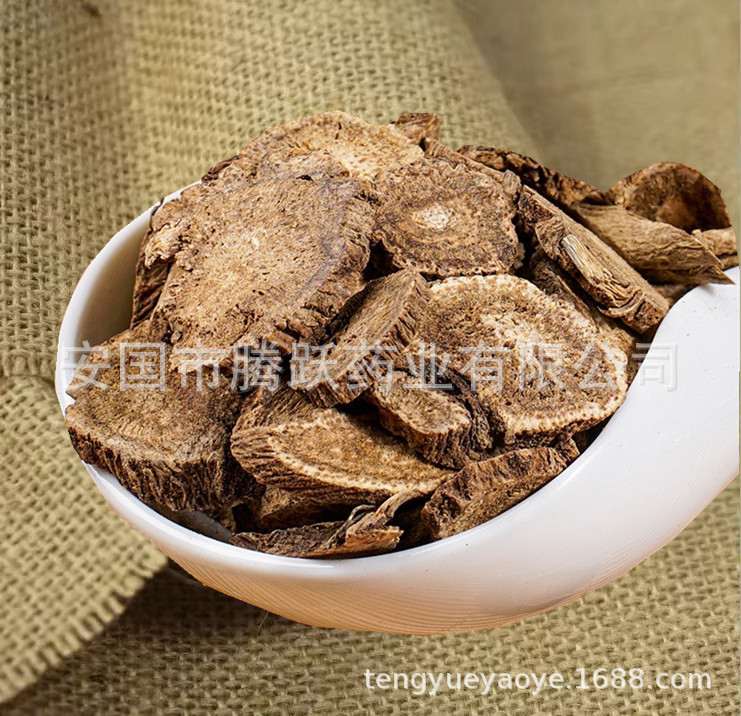 Dried Costus Root Slices Mu Xiang 云木香 Aucklandia lappa TCM Herbal Tea and Decoction Herb 500g specifications