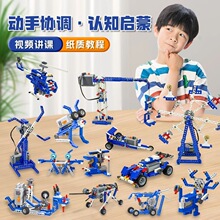 9686��̻����˼����ָ߿ƽ̵綯����е��ľ��ͯ����ƴװ�������