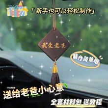 �W�tͬ��H��܇�� diy����ƽ���Ґ��ϰ�̴ľ��܇������l���l