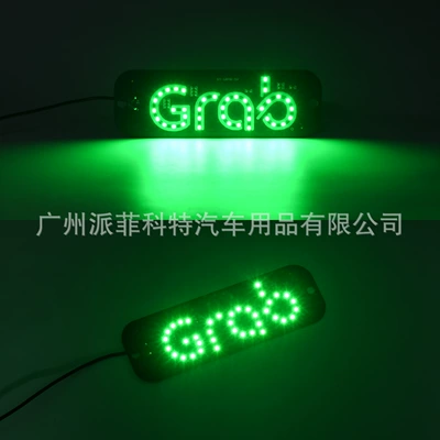 Light with Switch, License plate lamp - grab-usb-interface-green-light
