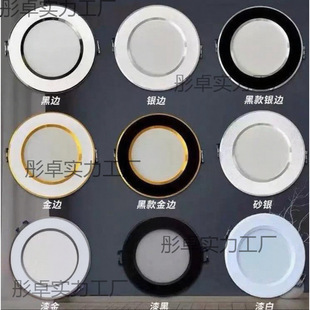 ��������DͲ��Ƕ��ʽ5W7W����컨��9WͰ����ɫ׃��ן�7.5cm