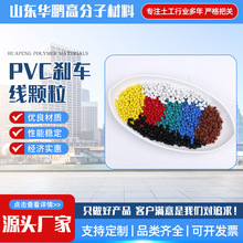 PVC�x܇���w���S�� ��������܇�x܇����PVC�w�� PVC�x܇������