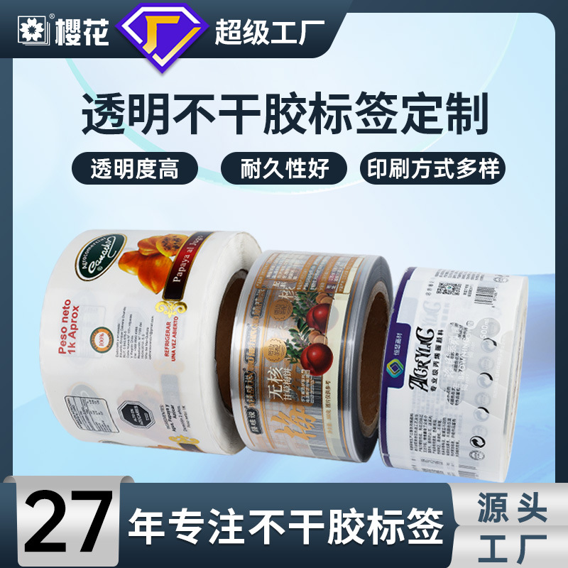 Customizado adhesivo transparente etiqueta etiqueta estampado estampado estampado etiqueta de botella de alimentos de color impresión personalizada