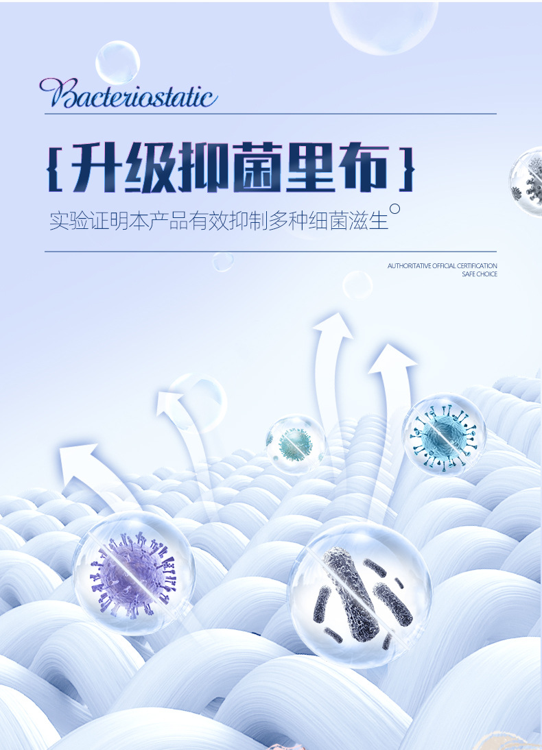 FP8629切图 (9).jpg