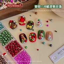 12���ɫʥ������������Ʒ��װ��С������ȫԲ����DIYָ��װ��Ʒ