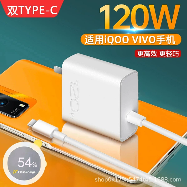 120w flash charging head [C port] high power + 1 meter cable