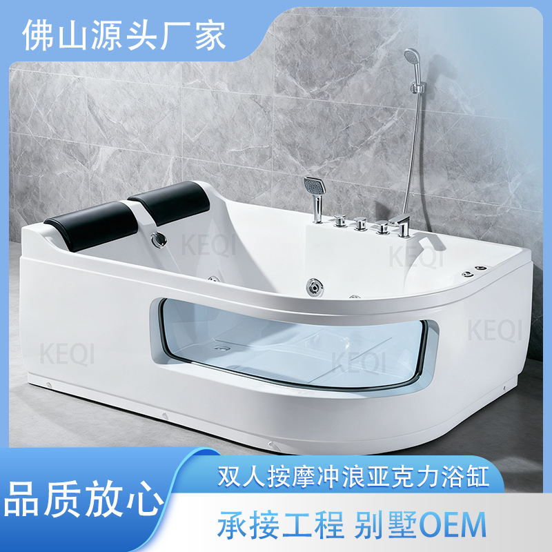 亚克力双人弧形恒温按摩spa浴缸五件套带玻璃酒店家用泡澡大浴盆