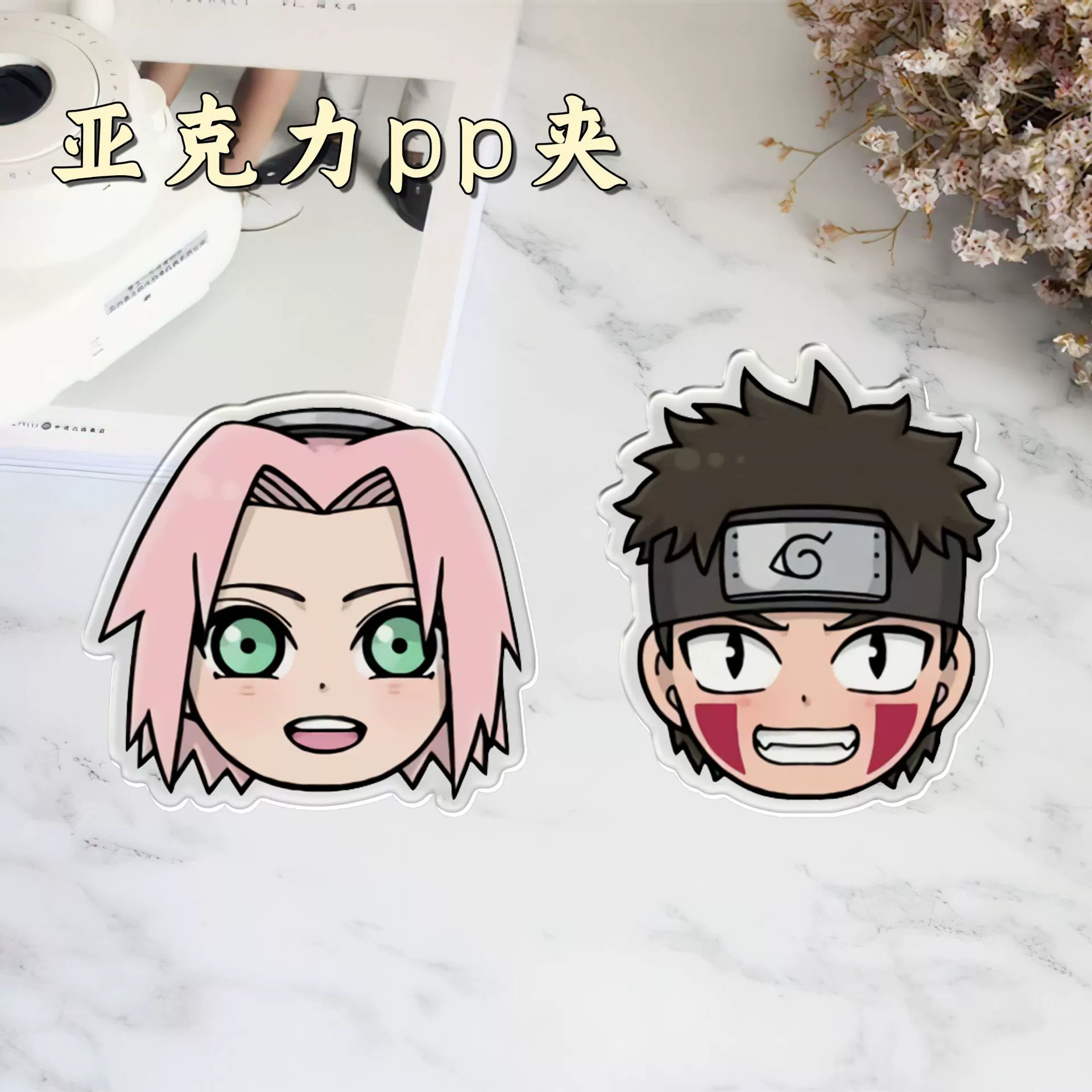 Наруто PPP-зажим мультфильм акриловые зажимы для студентов милые закуски пластиковые значки офисные билеты дрожат