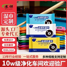 �ƾ���������ʪ��̨����ר��ʪ��������װ����ֽ������������಼