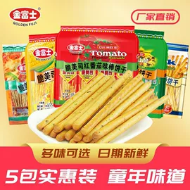 膨化;方便面类;节庆用品