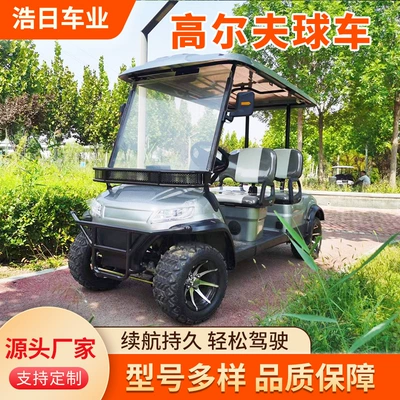 Elektrikli qolf avtomobilləri Energy Tourism Hotel Golf Cart