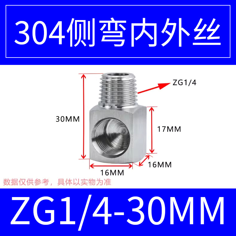 304不锈钢加长六角对丝直通内外丝转换弯头加长外丝接头|undefined