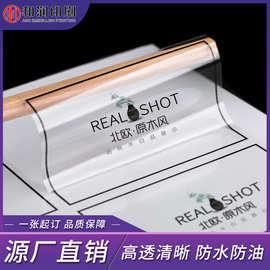 透明PVC不干胶贴纸烫金标签印刷防水广告商标logo二维码贴纸定制