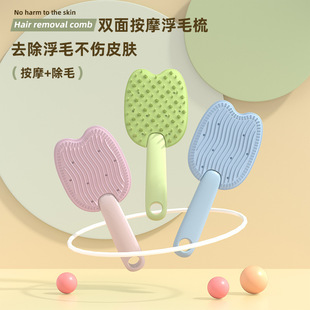 Cute Cat Hair Comb, Pet Hair Combing Special Comb, Cat and Dog Hair Removal, Pet Cleaning and Hair Removal Cleaning Supplies