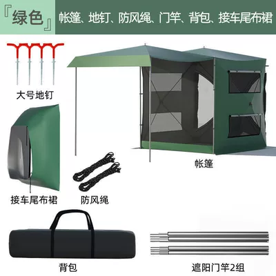 Car rear tent canopy: Avtomobil dam çadırları - silver-coated-300dgreen-car-tail-tent-package-one-default