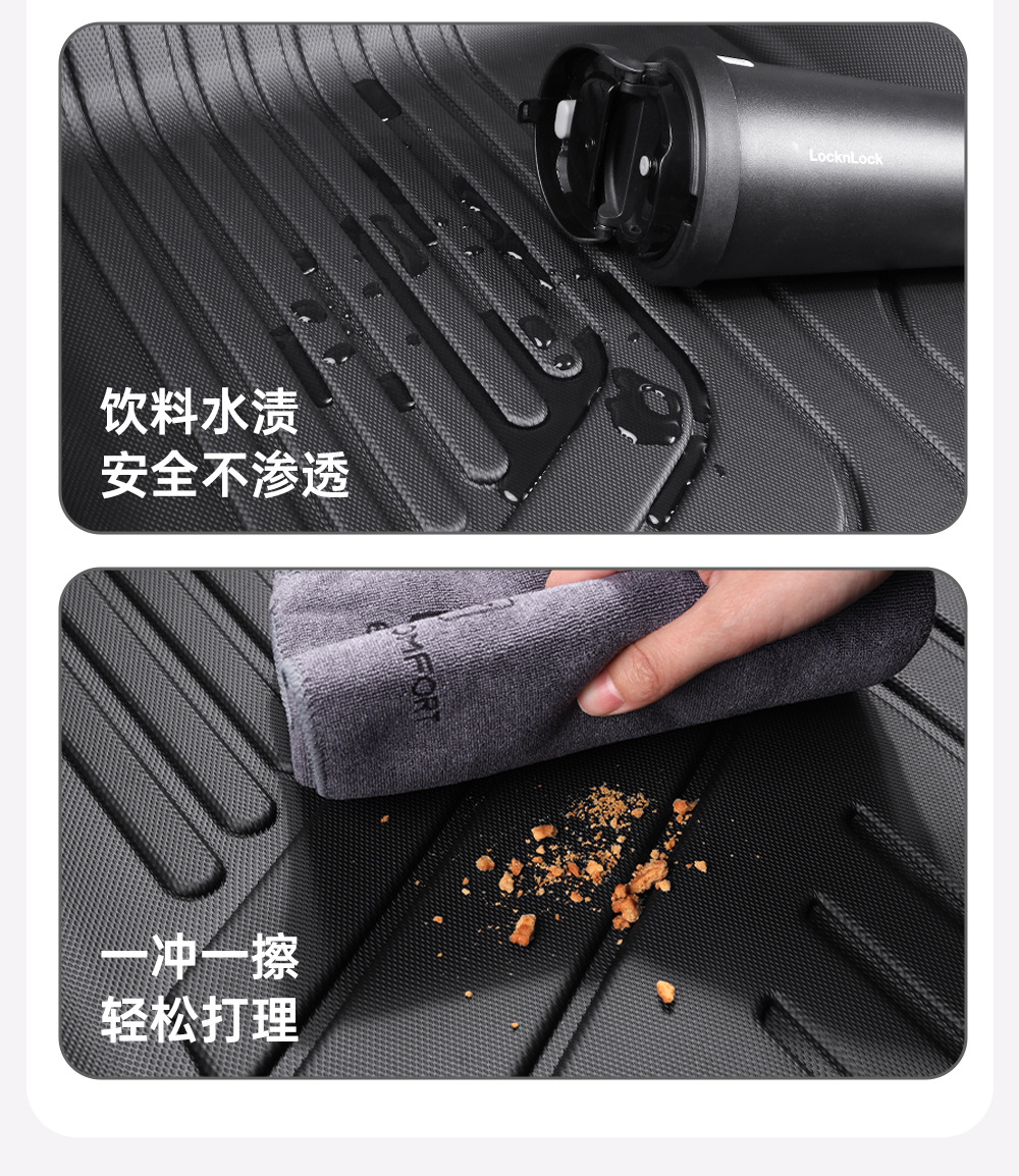 Specially Designed for Geely Xingyue Car Floor Mats, Tpe Full Surround 25-26 Youth Dream Explore Edition Floor Mats