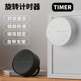 厨房定时器;香薰;计时器