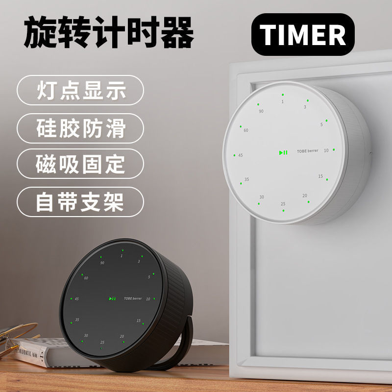 新商品創意回転タイマー厨房磁気タイマー学生が問題をします。|undefined