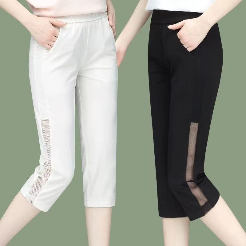 Cropped Pants Women's Summer Thin 2023 New Ice Silk Women's Pants Loose Harlan Suit Pants Casual Summer Pants