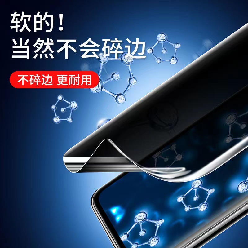Aplicable a Xiaomi 13pro/14ultra película de coagulación antivisera Xiaomi 12 versión desbloqueada juvenil Xiaomi mix4 solucionable