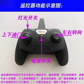 泡沫飞机配件航模遥控自制电子元件手抛飞机改装散件全套套装女孩