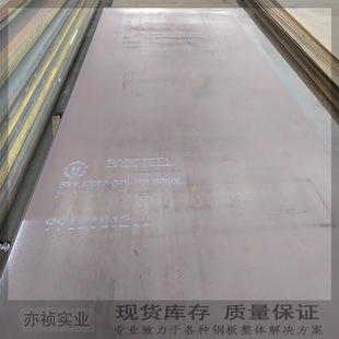 Q460C/D/E�ߏ�䓰� ���̙Cе�øߏ��� �������B�Y��� �ɶ��߶�܈