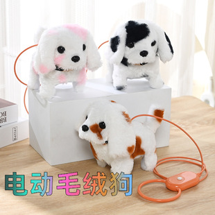 New plush electric puppy leash forward and backward simulation puppy electronic pet children's toy dog wholesale