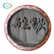 厂家现货 硅铁 75/45硅铁粉 FeSi45/75硅铁块 高纯超细FeSi块粉末
