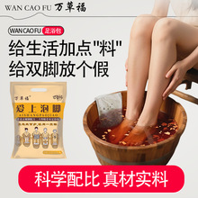 �f�ݸ���Ʒ24ζ�ݱ���ԡ��600g���ݼt����ĸ�����_�����lȫ��ͨ��