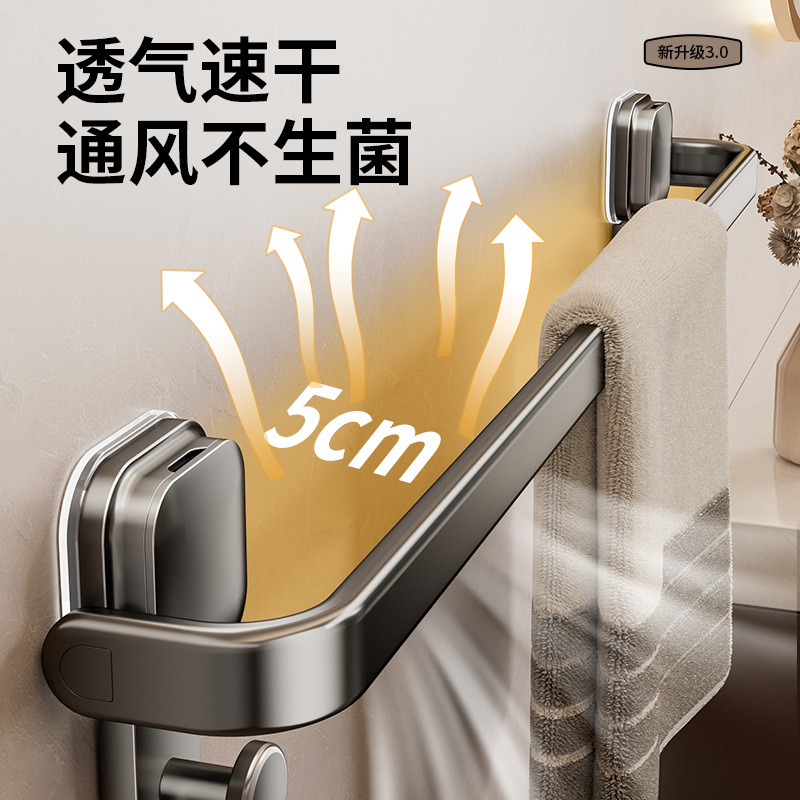吸盘毛巾架卫生间免打孔壁挂单杆折叠浴巾收纳挂杆浴室厕所置物架|undefined