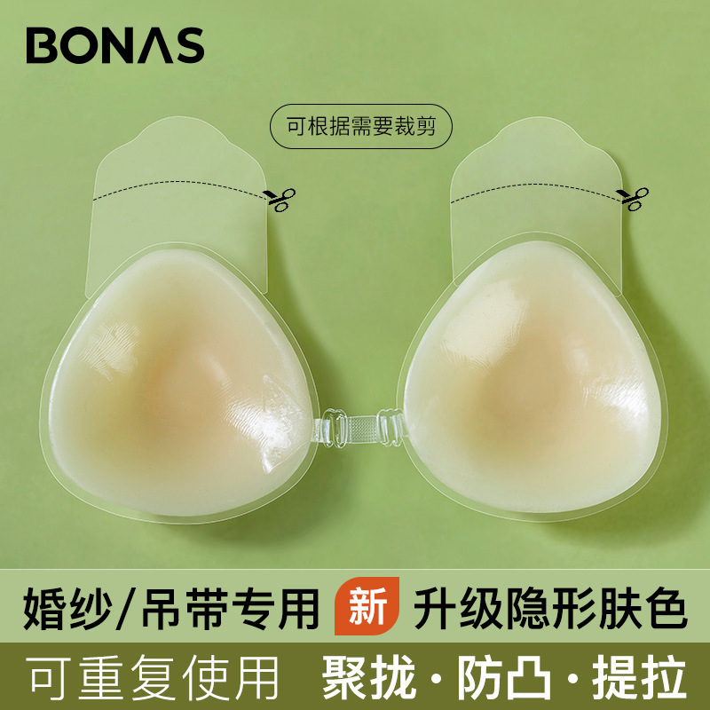 Bonas lifting chest stickers women's wedding dress with big chest and small push up breast support anti-sagging silicone invisible underwear